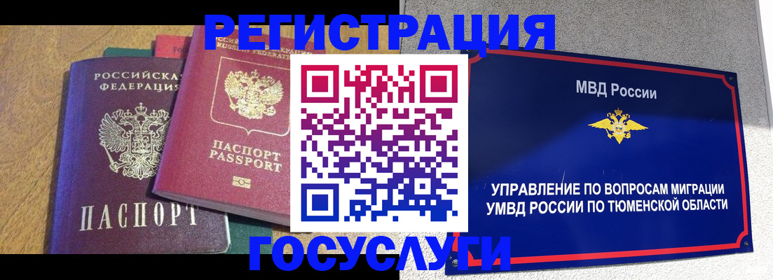найти адрес прописки в Опочке