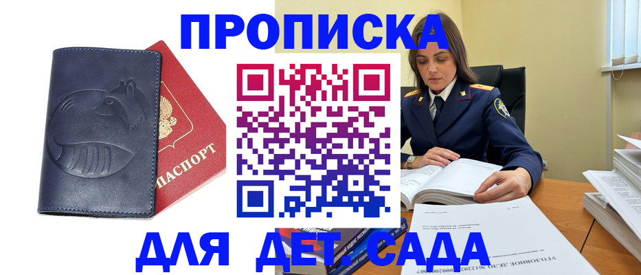 форма 3 в Опочке